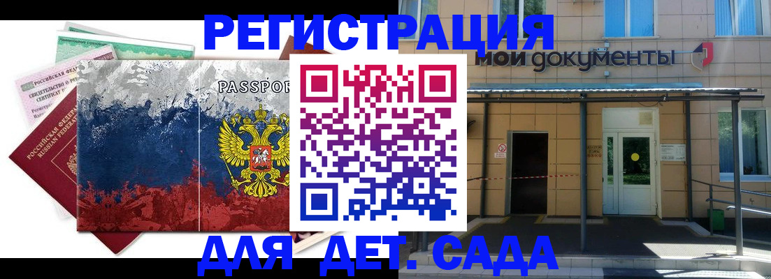 прописка для кредита в Североуральске