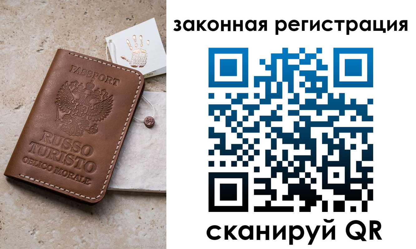 найти адрес прописки в Североуральске
