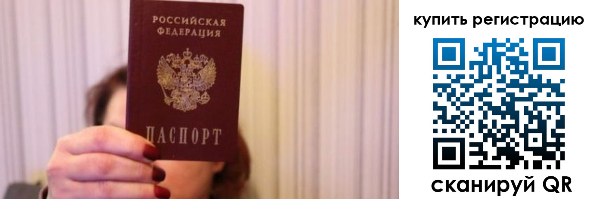 временная регистрация госуслуги в Североуральске