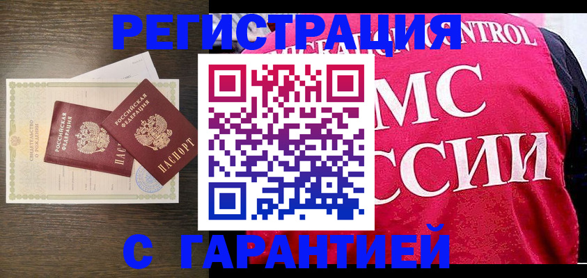 регистрация для школы в Североуральске