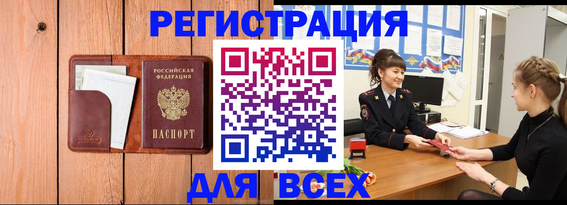 регистрация для дет. сада в Североуральске