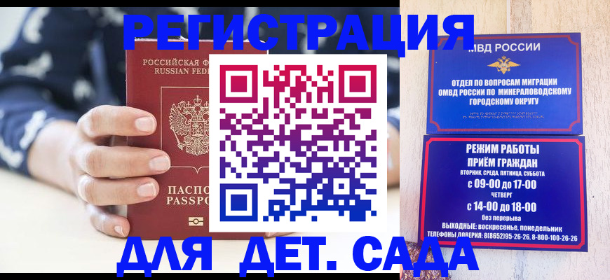 регистрация для школы в Североуральске