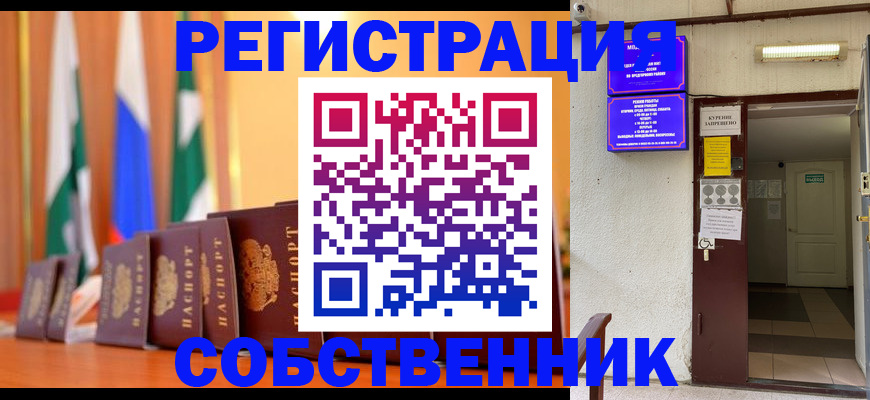 регистрация для школы в Североуральске