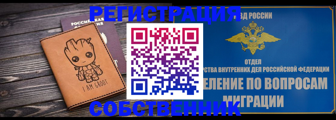 найти адрес прописки в Североуральске